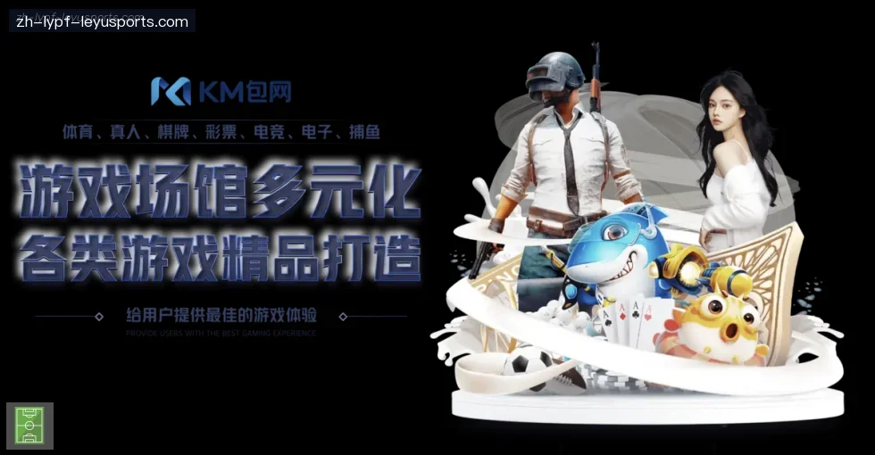 乐鱼体育 banner