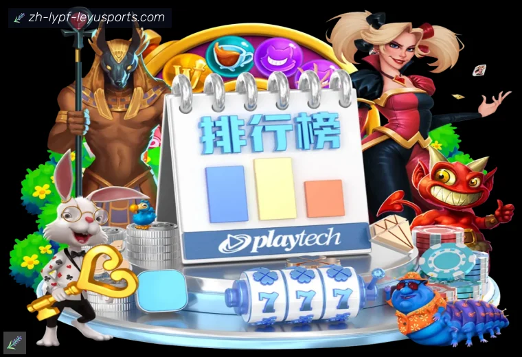 乐鱼体育APP界面预览
