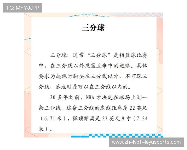 NBA篮球队员在场上的主要职责是什么